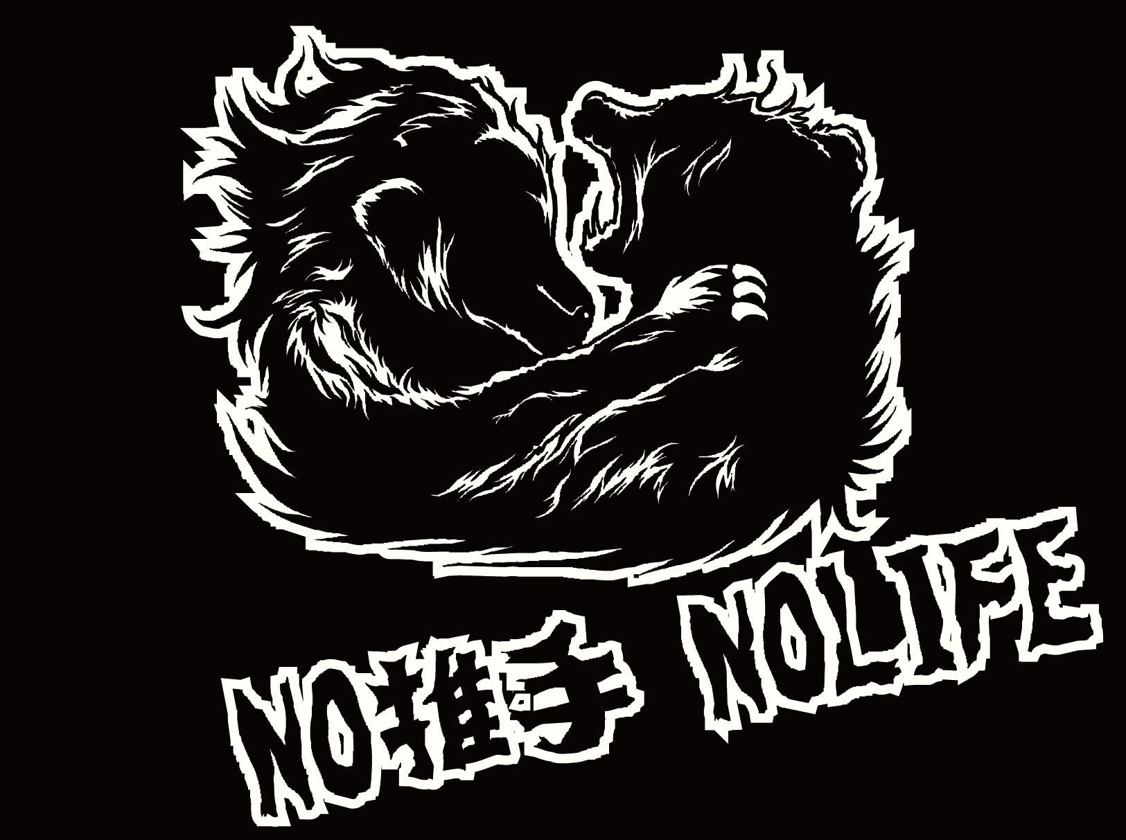 No推手 No Life