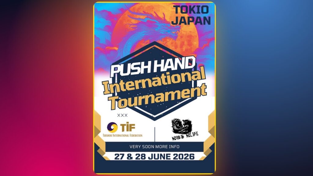 競技推手国際大会 2026(Push Hands International Tournament 2026) 開催のお知らせ | 全日本競技推手連盟
